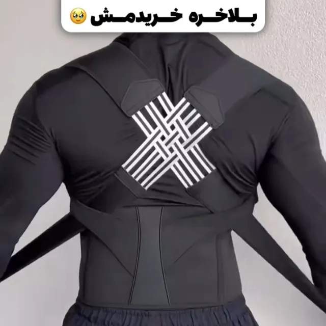 بهترین قوزبند طبی ضربدری رفع افتادگی شانه + قوز کمر