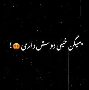 کاور آهنگ میگن خیلی دوسش داری شبا براش خواب نداری