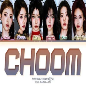 کاور آهنگ choom