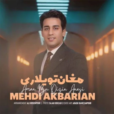 کاور آهنگ گولدی یامان گولدی مغان توی لاری