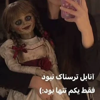 کاور آهنگ آﻧﺎﺑﻞ ﺗﺮﺳﻨﺎک ﻧﺒﻮد ﻓﻘﻄ ﻳﻜﻢ ﺗﻨﻬﺎ ﺑﻮد