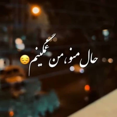 کاور آهنگ به جای تو
