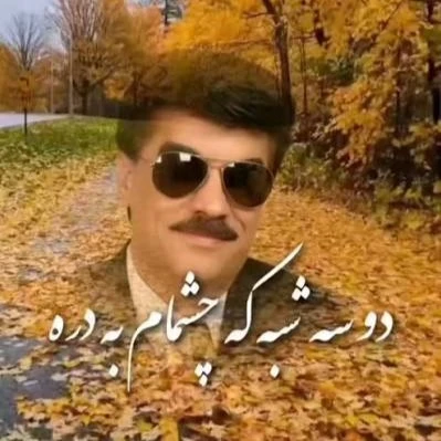کاور آهنگ دو سه شبه که چشمام به دره