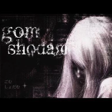 کاور آهنگ Gom Shodam