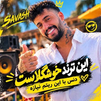 کاور آهنگ حبیبی