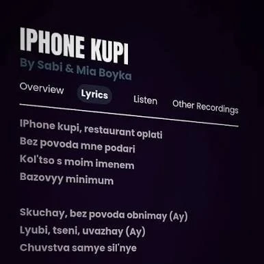 کاور آهنگ iphone kupi (bare minimum)
