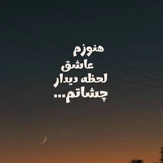 کاور آهنگ من اولین و آخرین خریدار اداتم