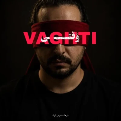 کاور آهنگ وقتی بارون زد به تو فکر کردم