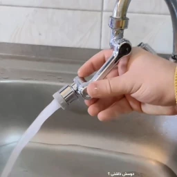 سری شیر 360 درجه پرطرفدار 🔥 راحت دست و صورتتو بشور