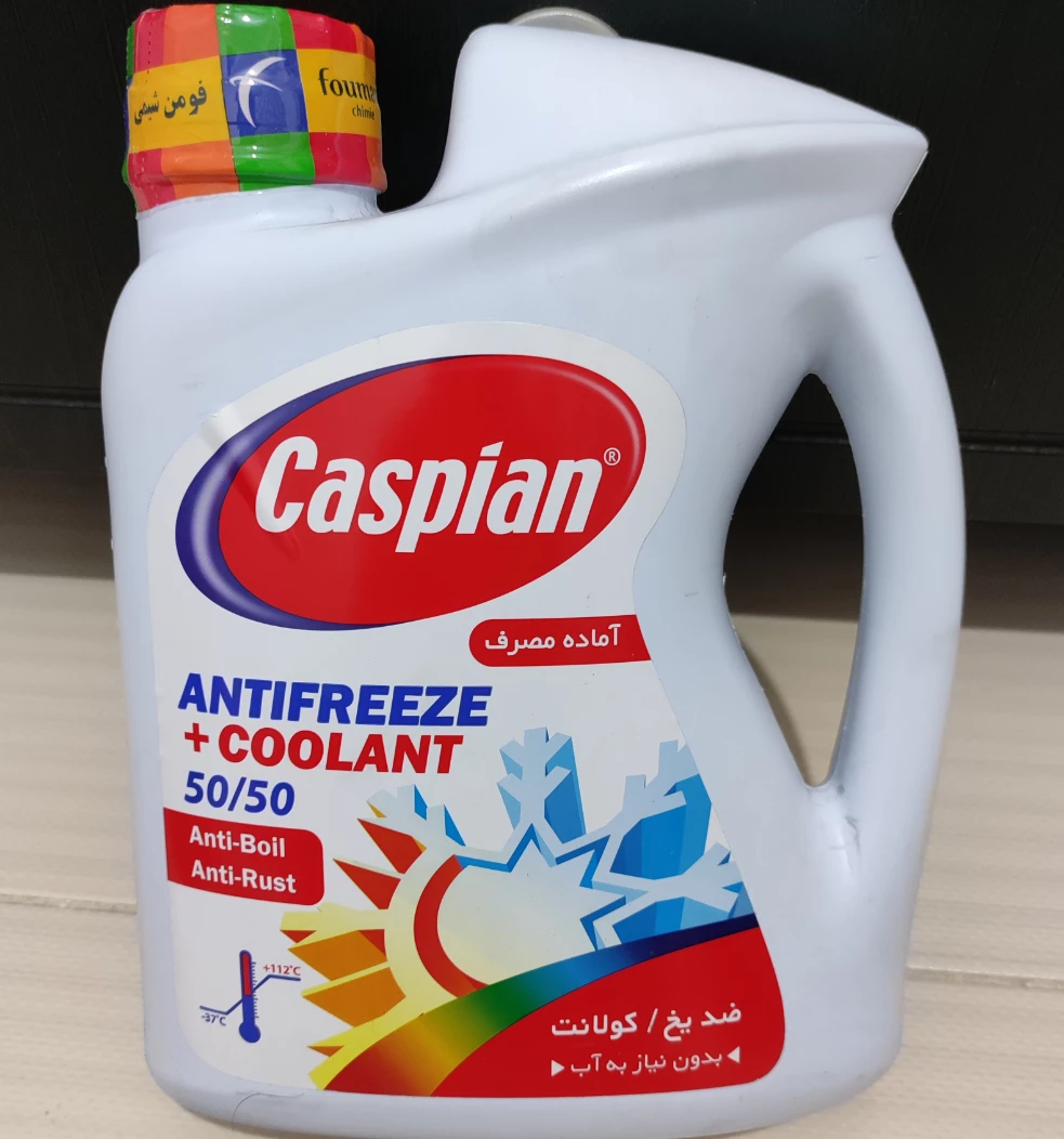 ضدیخ و ضدجوش کاسپین مدل کولانت