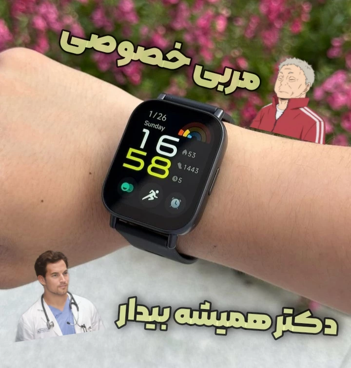 ساعت هوشمند شیائومی مدل redmi watch 5 active + مزایا و معایب 4
