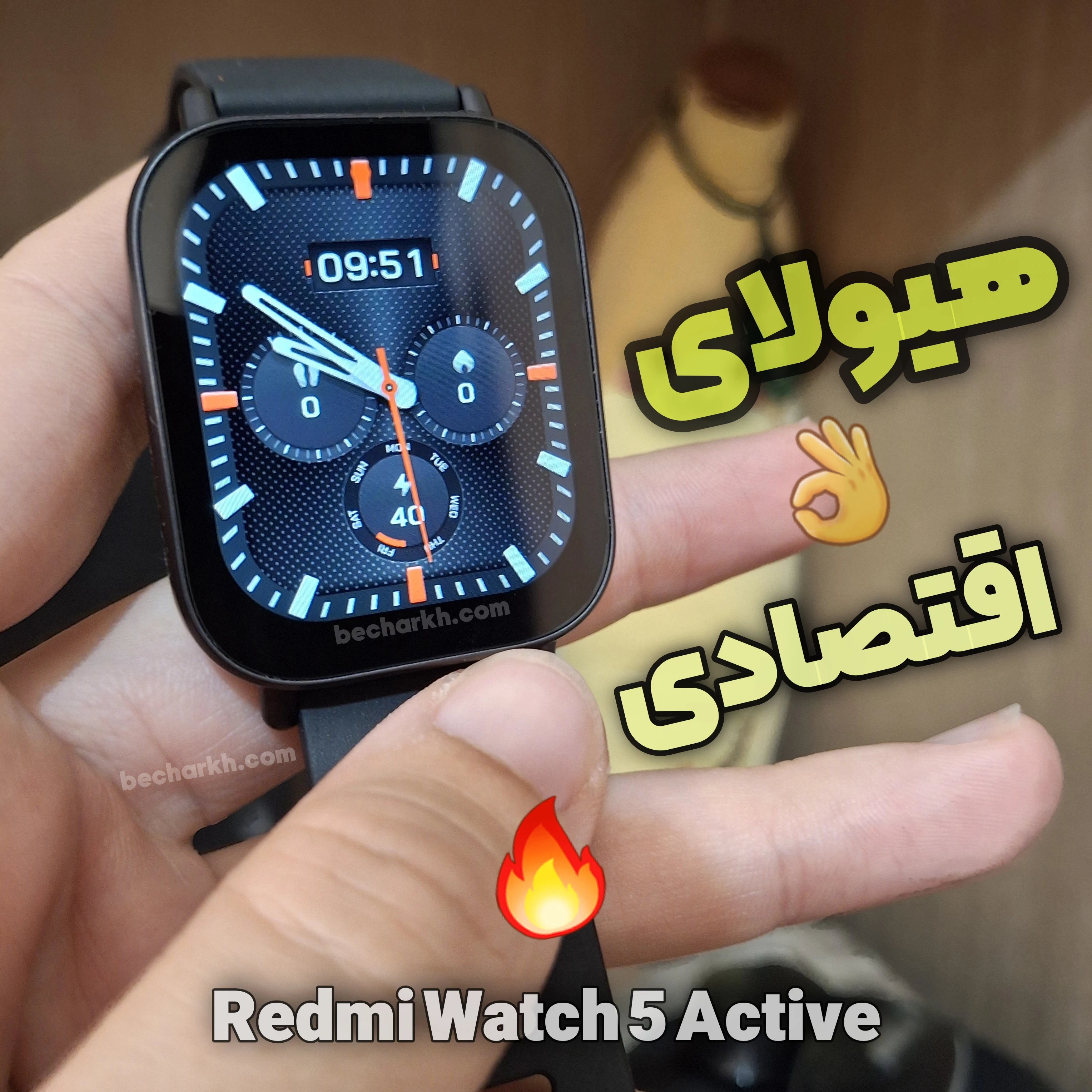 ساعت هوشمند شیائومی مدل redmi watch 5 active + مزایا و معایب 2