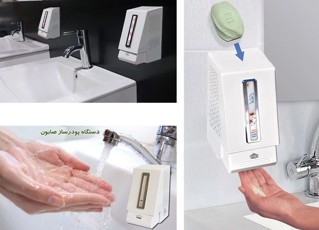 دستگاه صابون رنده کن با پودر ساز صابون دیگه صابون حروم نمیشه 2