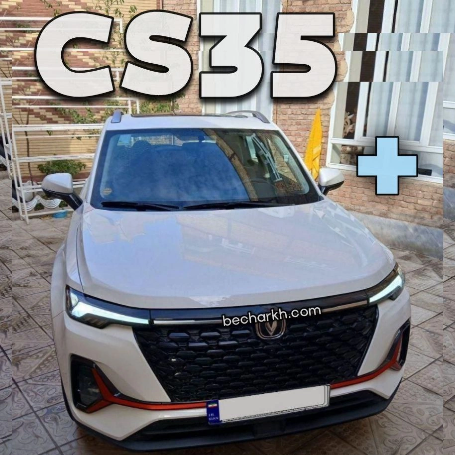 عکس چانگان cs35 پلاس