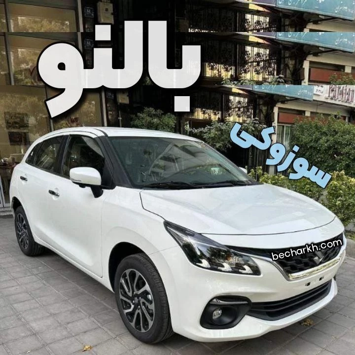 عکس سوزوکی بالنو