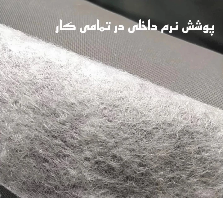 چادر ضد خط و خش