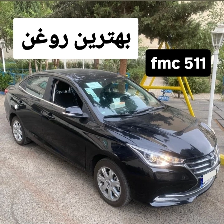 روغن موتور فردا 511 | بهترین روغن fmc 511 + تجربیات 1