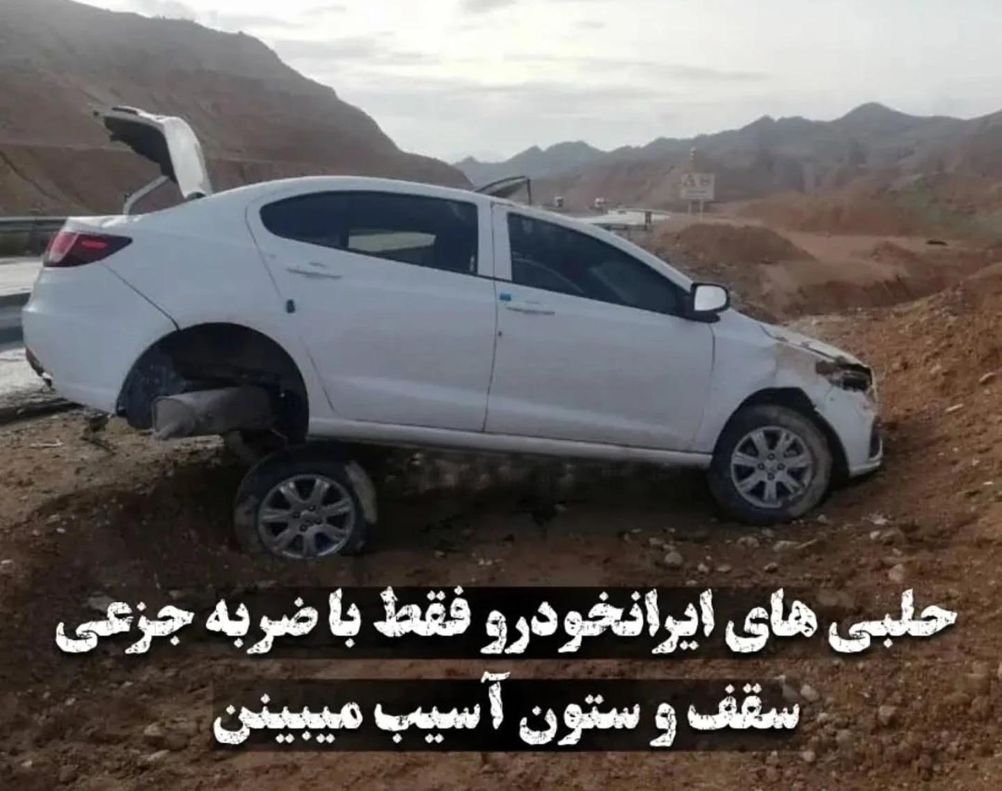 شاهین پلاس