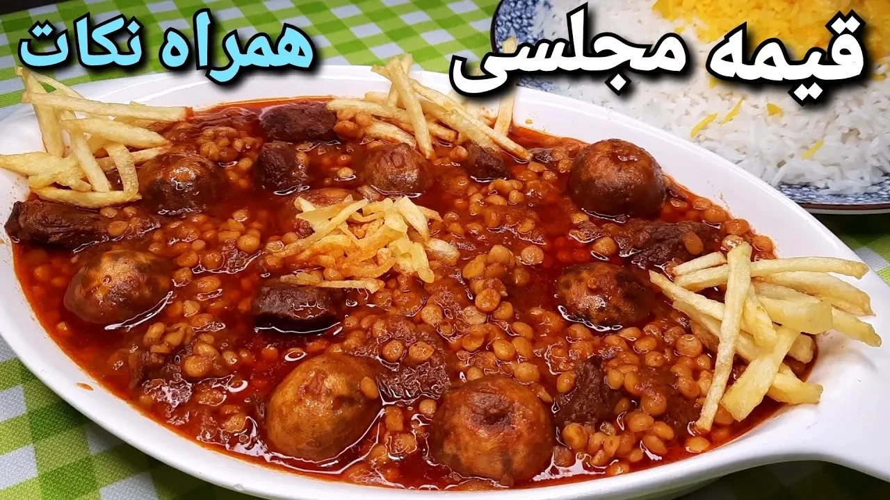 طرز تهيه خورشت قيمه