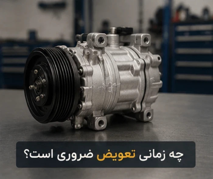چرا کولر کی ام سی j7 خنک نمیکند