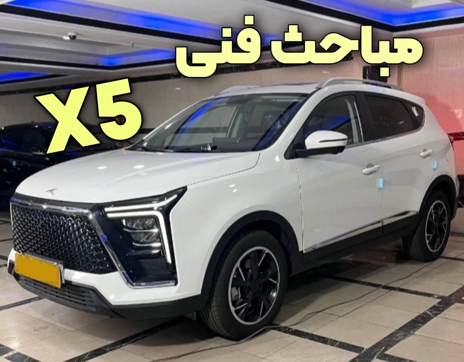 دلیل آلارم باز بودن درب خودرو کی ام سی X5 کرمان موتور