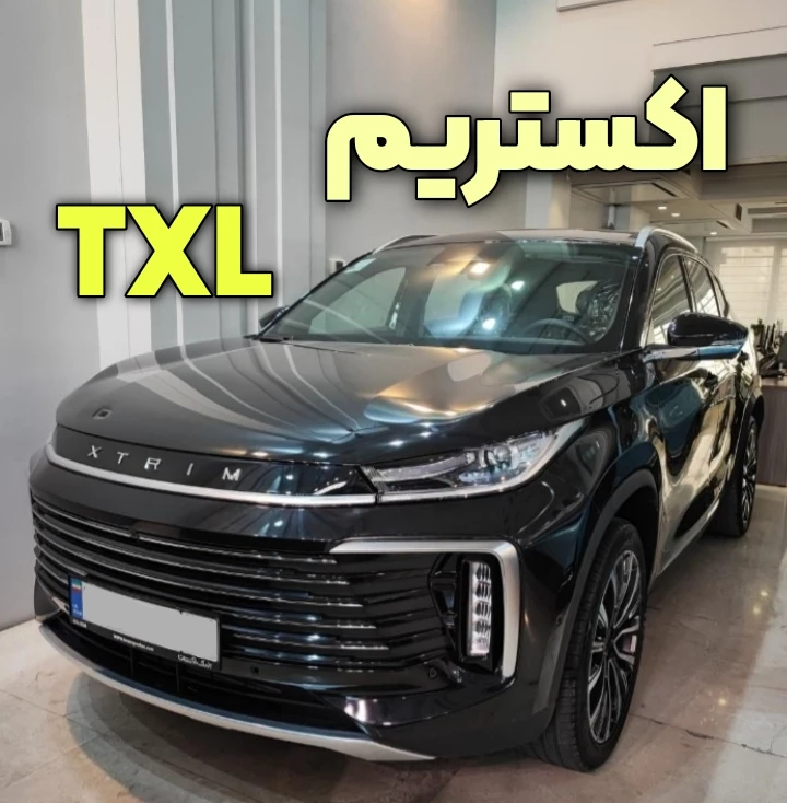 اکستریم txl | دلیل ذخیره نشدن آخرين وضعيت حافظه صندلی