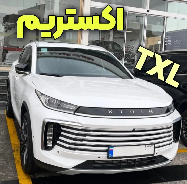 مولتی مدیا اکستریم txl | عدم امکان پخش آهنگ به صورت آلبوم