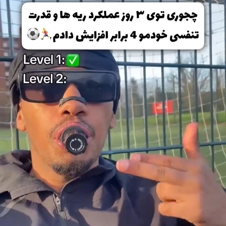 دستگاه بریزر تنفسی | تقویت تنفس تضمینی - عمرا نفس کم نمیاری image